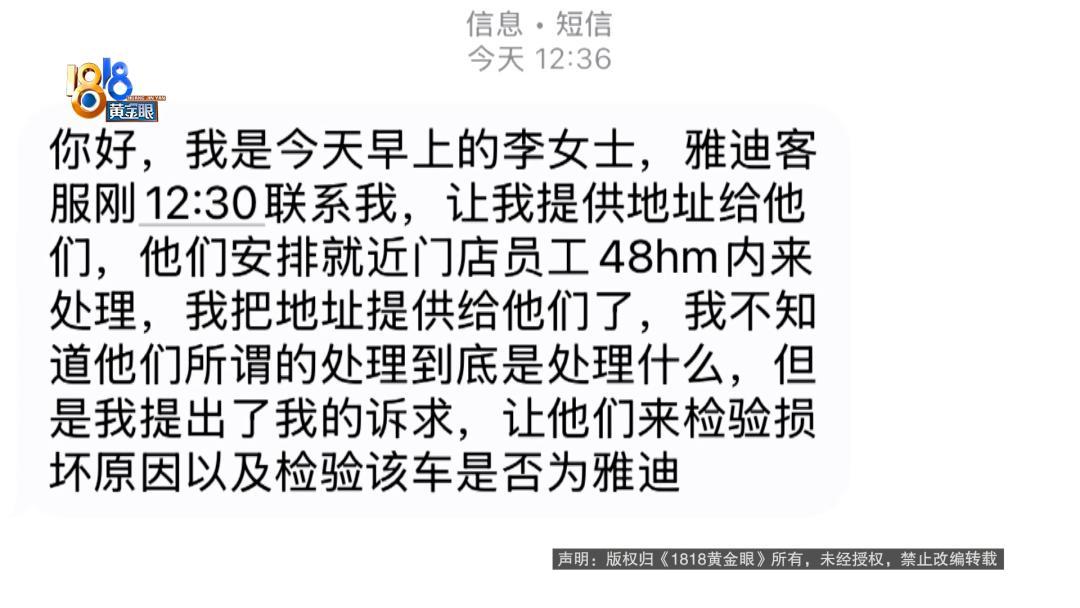 骑大牌电动车断成两截，结果还被厂商举报了？当事人：就跟老母猪上树一样(图13)