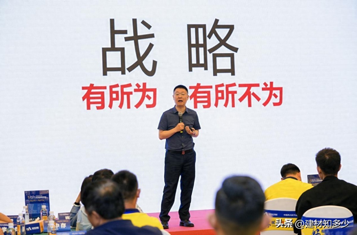 万水波战略咨询“三图战略”之首图“品牌战略规划”的破局指南(图1)