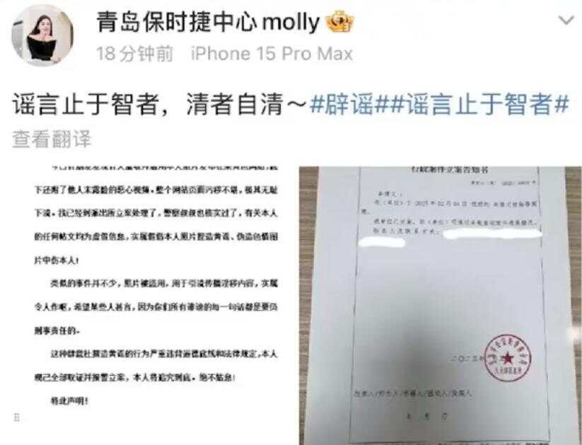 保时捷女销冠又成销冠：半年卖近百台，今年可能打破前两年成绩(图3)