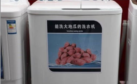 海尔原来造过这么多离谱的洗衣机(图1)