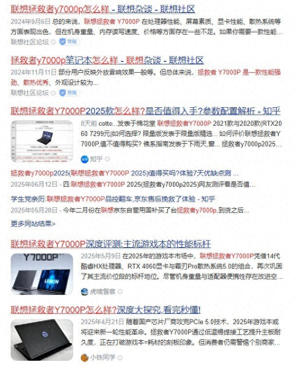 CRO、GEO、SEO这些营销词汇是什么意思(图1)
