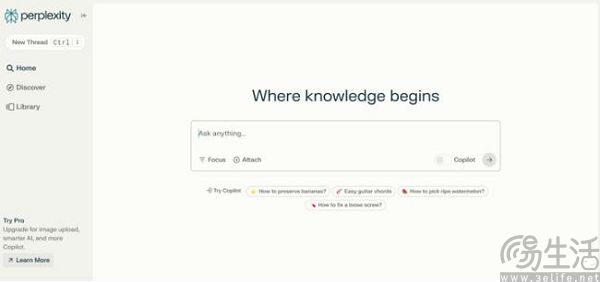 AI搜索大行其道，SEO可能真的就没用了(图4)