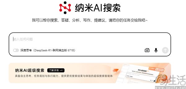 AI搜索大行其道，SEO可能真的就没用了(图5)