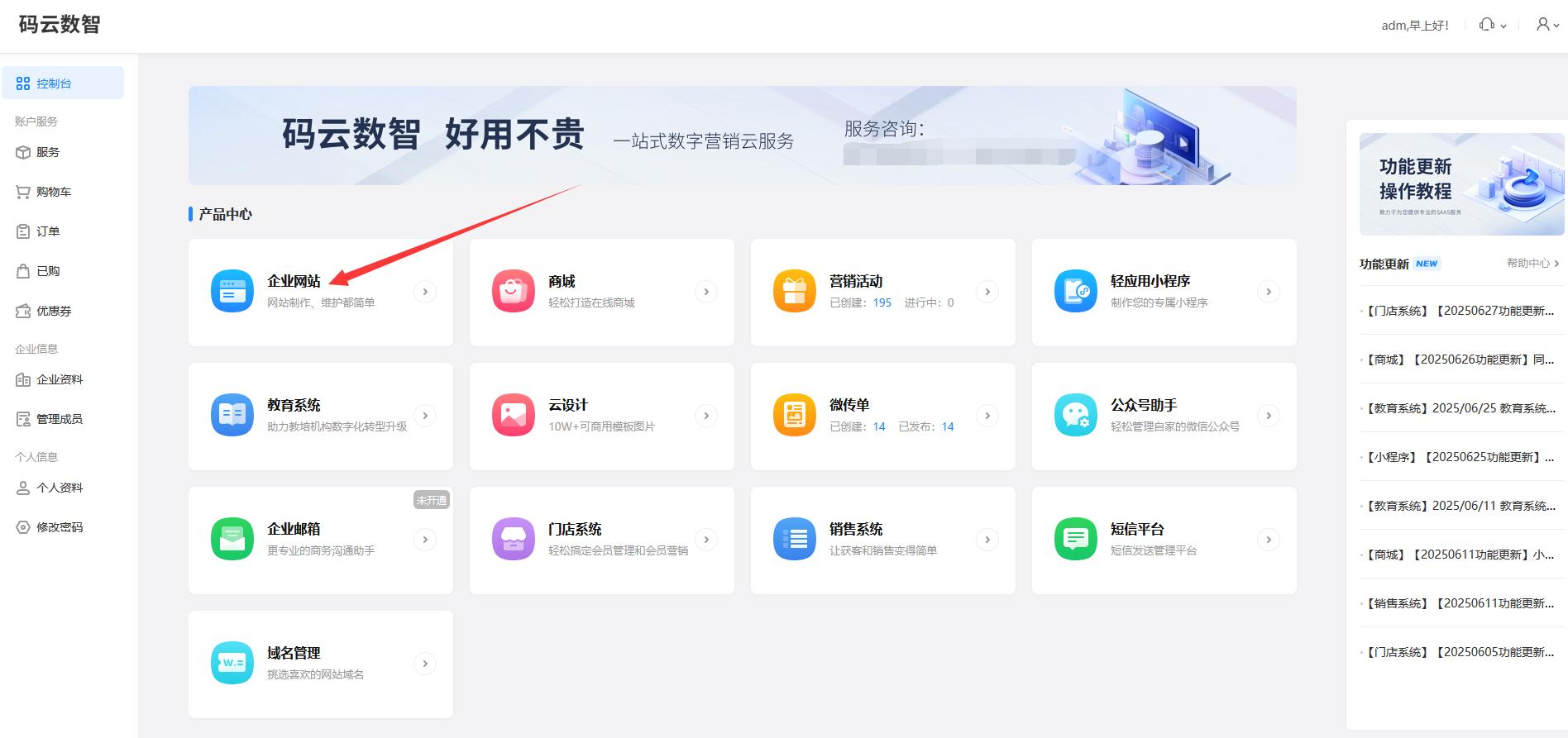 创建网站的基本步骤，如何建立自己的网站(图2)