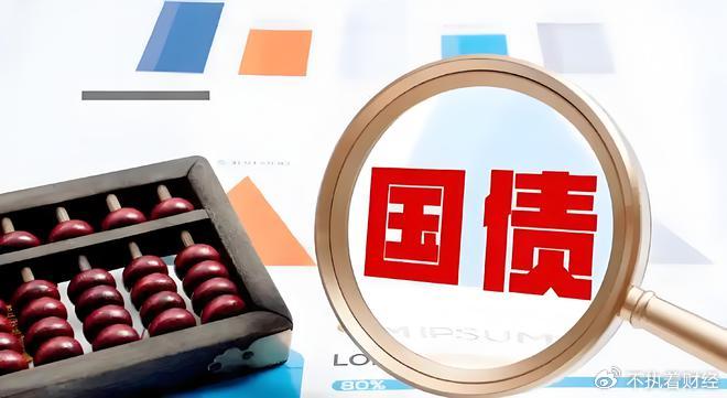 最新一批储蓄国债来了：2025年7月，买10万比定期存款利息高多少(图3)