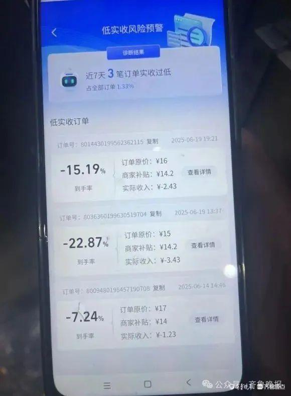 “根本做不完！”外卖大战白热化：店家赔钱也要卖，有骑手一天赚1700多元(图3)