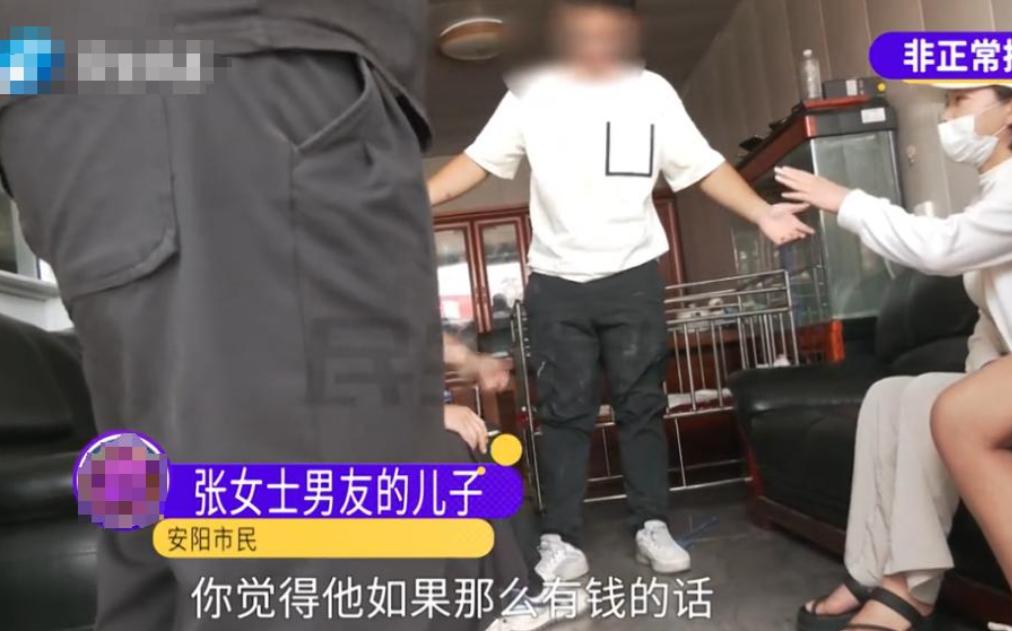 女子贷款414万给大肚老头，发生关系怀孕后被抛弃，还骗亲儿20万(图2)