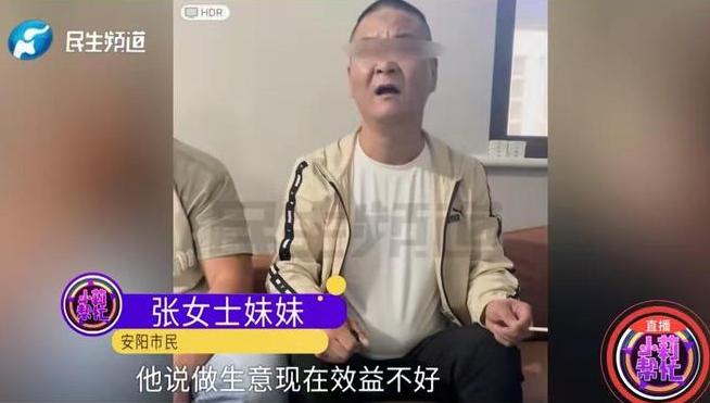 女子贷款414万给大肚老头，发生关系怀孕后被抛弃，还骗亲儿20万(图4)