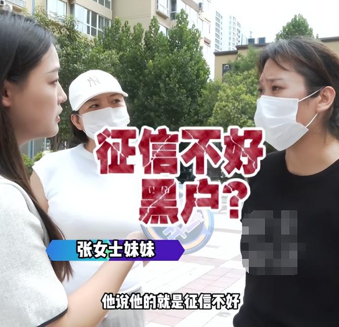 女子贷款414万给大肚老头，发生关系怀孕后被抛弃，还骗亲儿20万(图5)