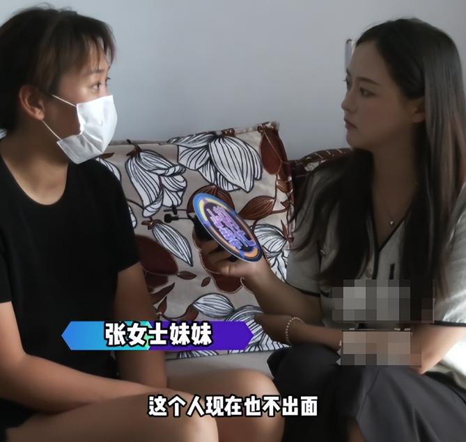 女子贷款414万给大肚老头，发生关系怀孕后被抛弃，还骗亲儿20万(图9)