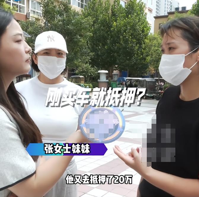 女子贷款414万给大肚老头，发生关系怀孕后被抛弃，还骗亲儿20万(图8)