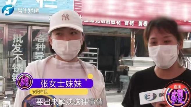 女子贷款414万给大肚老头，发生关系怀孕后被抛弃，还骗亲儿20万(图14)
