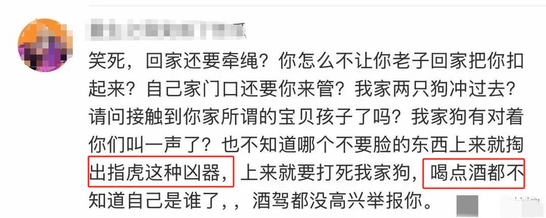 丹阳烈犬扑童后续:受害者全家遭威胁，女子身份不简单，难怪嚣张(图11)