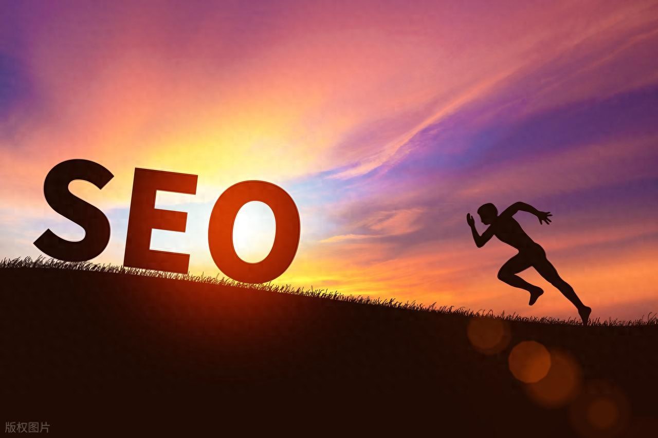 新网站怎么做SEO？一套实战建设方案带你从0跑起来！(图1)
