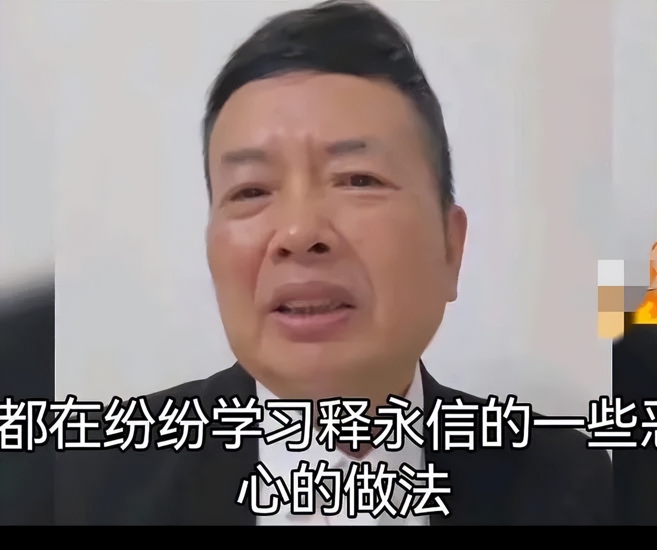 越扒越有！知名大V曝释永信猛料，简直坏透了，多位女明星被牵连(图26)