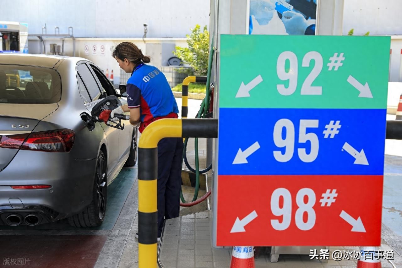7月29日24时最新油价调整结果：92、95号汽油价格继续7月下跌水平(图1)