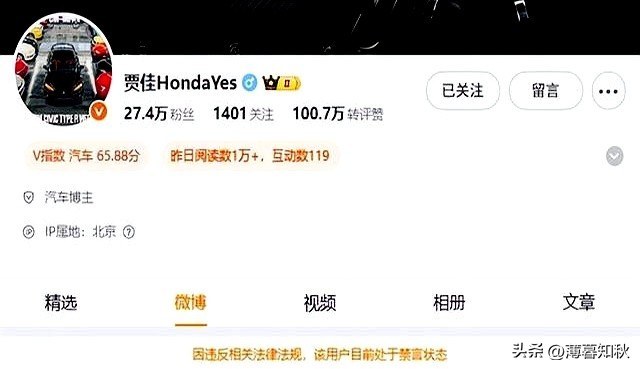 小！鹏汽车成功处理两起舆情(图4)