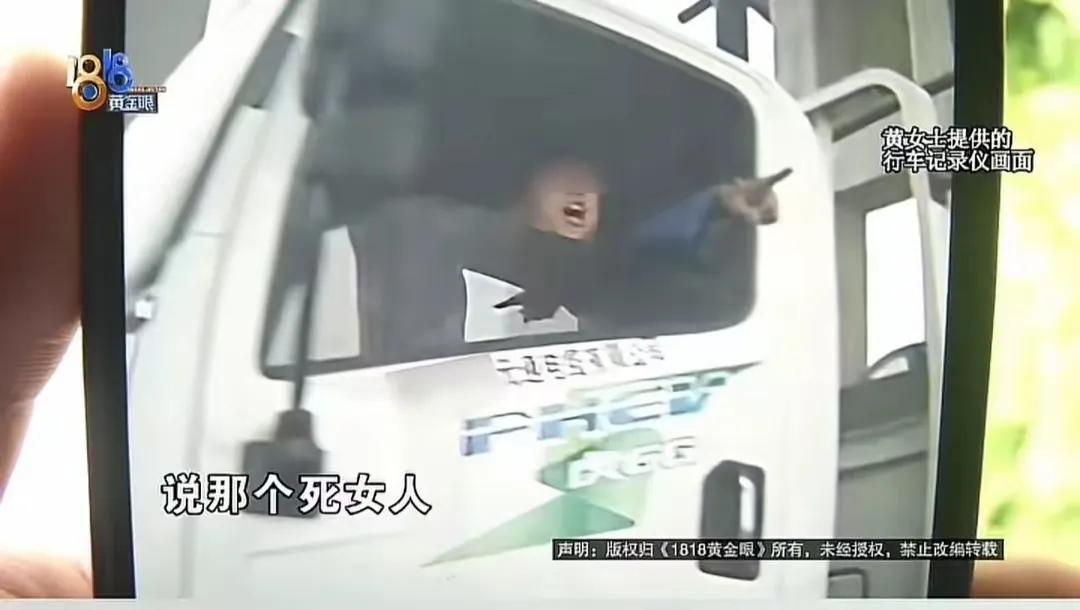 女司机投诉反成众矢之的，舆论为何力挺货车？事件背后令人深思(图3)