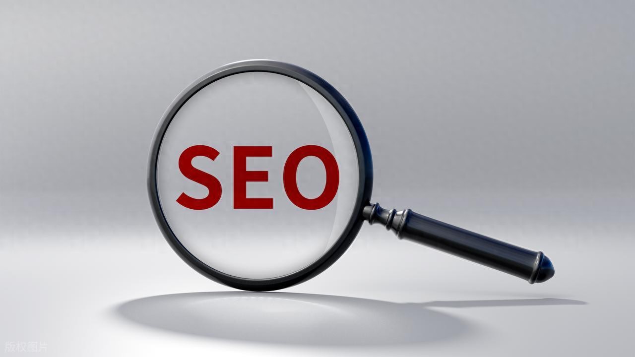SEO 和 SEM 的区别是什么？外贸企业该怎么选？一篇讲透！(图1)
