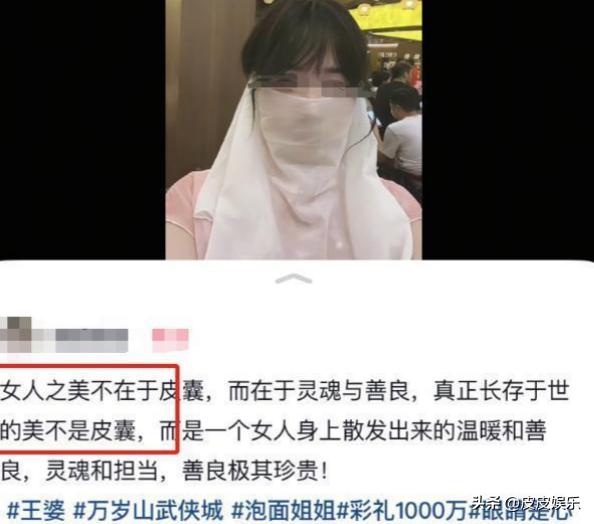 女子相亲彩礼要1000万，王婆现场翻脸，真实面目曝光，网友喊封杀(图3)