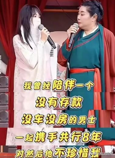 女子相亲彩礼要1000万，王婆现场翻脸，真实面目曝光，网友喊封杀(图11)