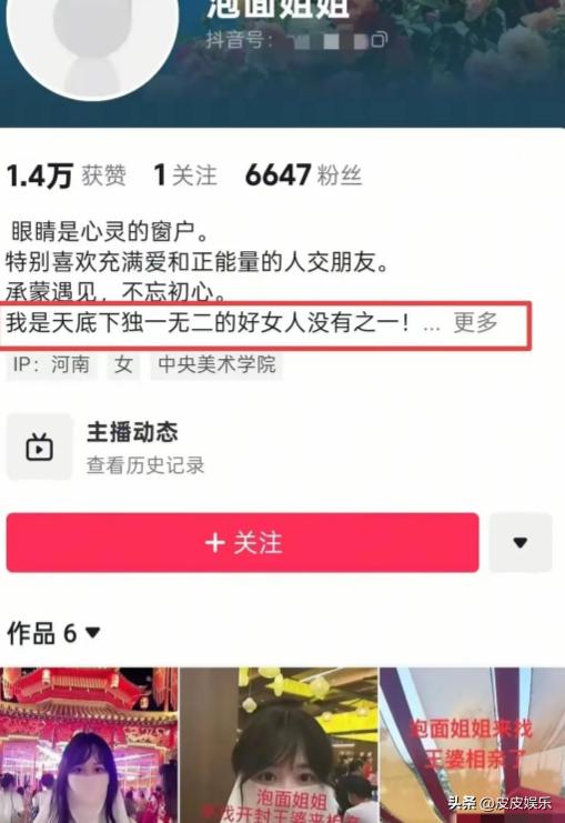 女子相亲彩礼要1000万，王婆现场翻脸，真实面目曝光，网友喊封杀(图20)