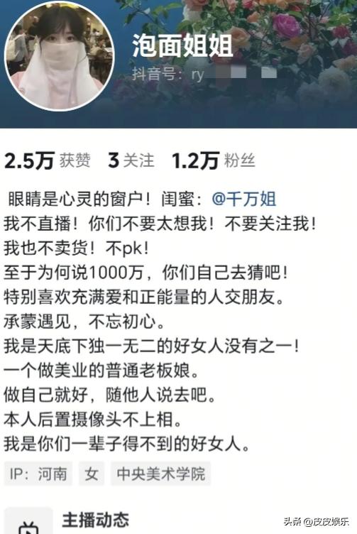 女子相亲彩礼要1000万，王婆现场翻脸，真实面目曝光，网友喊封杀(图21)
