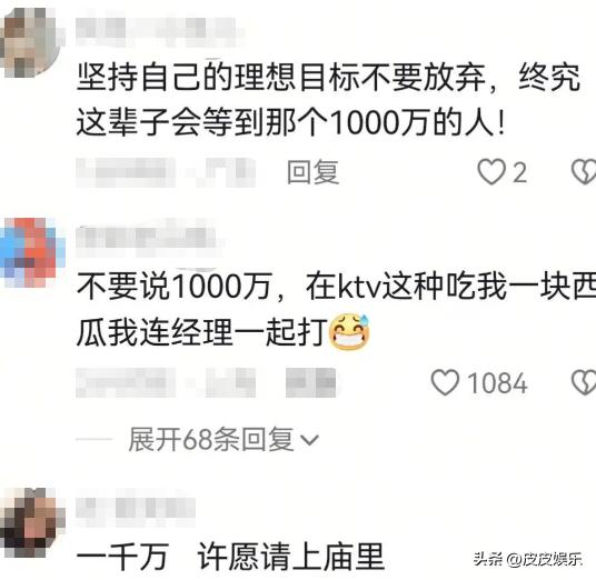 女子相亲彩礼要1000万，王婆现场翻脸，真实面目曝光，网友喊封杀(图24)