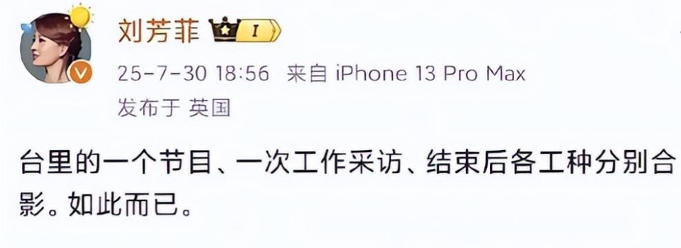 一波未平一波又起！释永信被抓，央视名嘴紧急发声，刘涛也受牵连(图15)