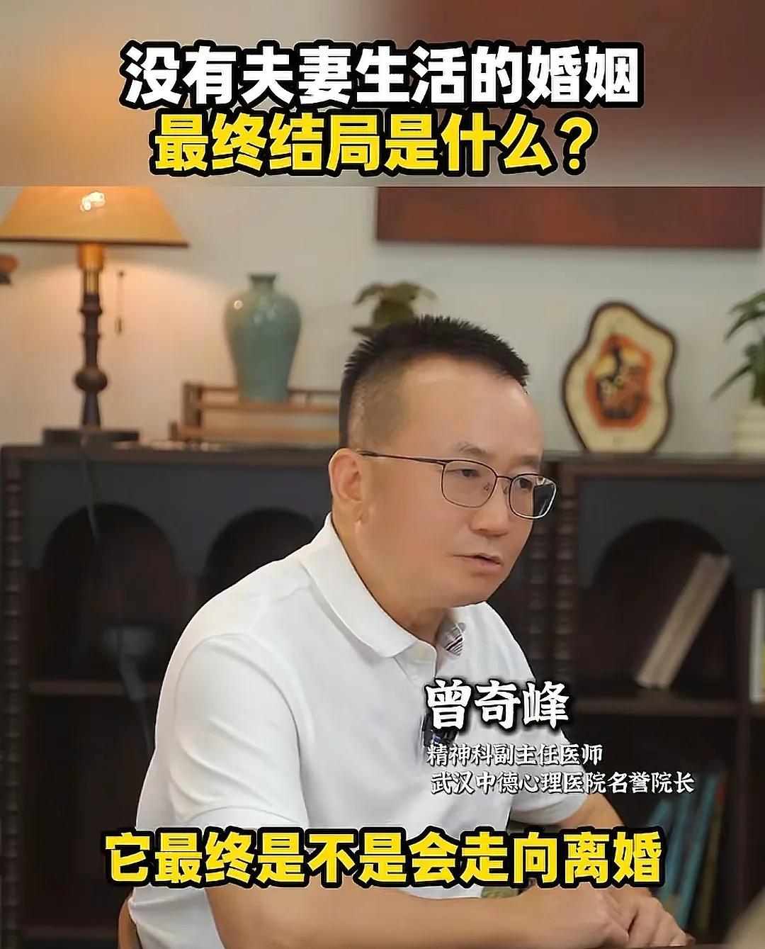 中国超28％夫妻过着无性婚姻，最终走向离婚，其中两点原因是关键(图2)