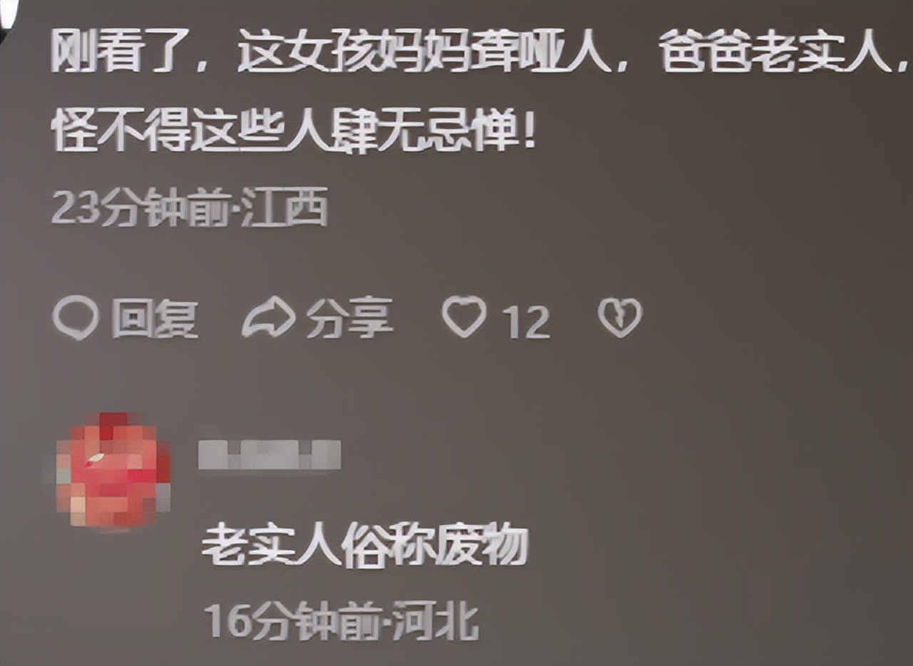 女孩被多人霸凌，掌掴逼下跪，凶手身份被扒，难怪进去多次还嚣张(图7)
