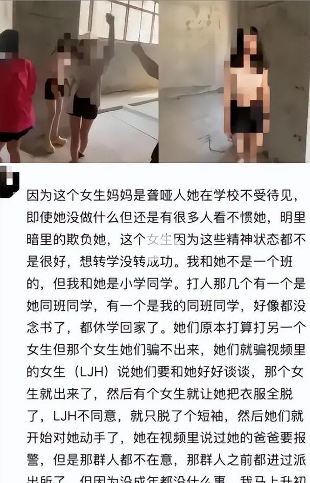 女孩被多人霸凌，掌掴逼下跪，凶手身份被扒，难怪进去多次还嚣张(图8)