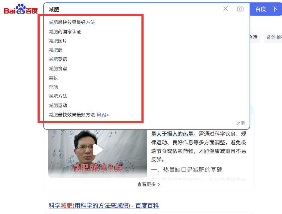 企业网站 SEO 是什么？做好企业网站SEO实用方法在这里(图4)