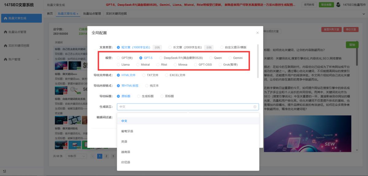 企业网站 SEO 是什么？做好企业网站SEO实用方法在这里(图6)