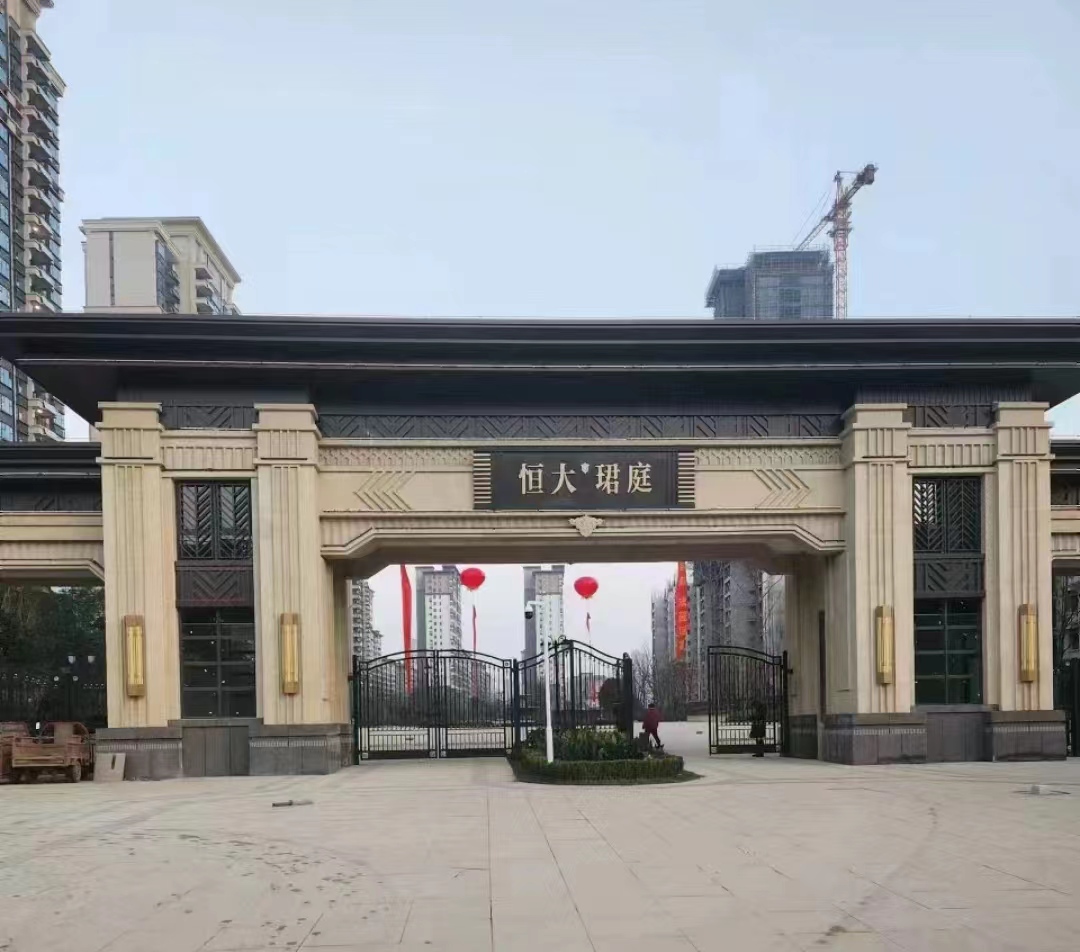 突发重磅！恒大在香港退市了，买到烂尾楼的几十万户怎么办？(图2)