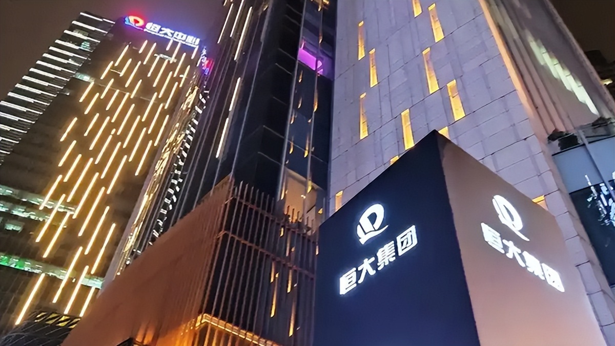 突发重磅！恒大在香港退市了，买到烂尾楼的几十万户怎么办？(图4)