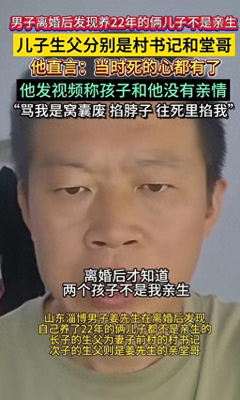 山东“两个儿子三个爹”后续：亲爹都是熟人，女子更多恶行流出！(图1)