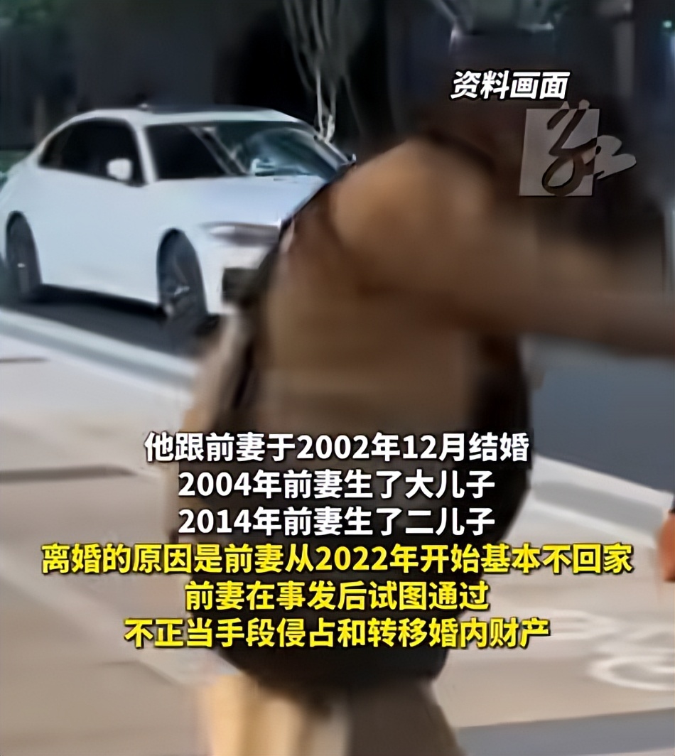 山东“两个儿子三个爹”后续：亲爹都是熟人，女子更多恶行流出！(图7)