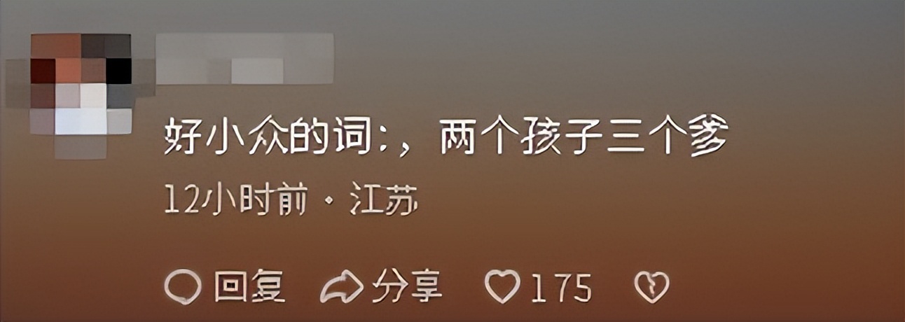 山东“两个儿子三个爹”后续：亲爹都是熟人，女子更多恶行流出！(图3)