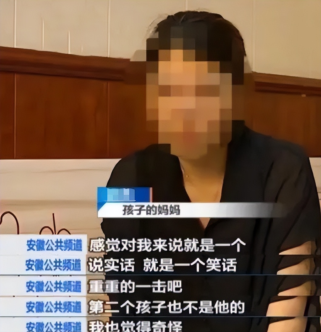 山东“两个儿子三个爹”后续：亲爹都是熟人，女子更多恶行流出！(图2)