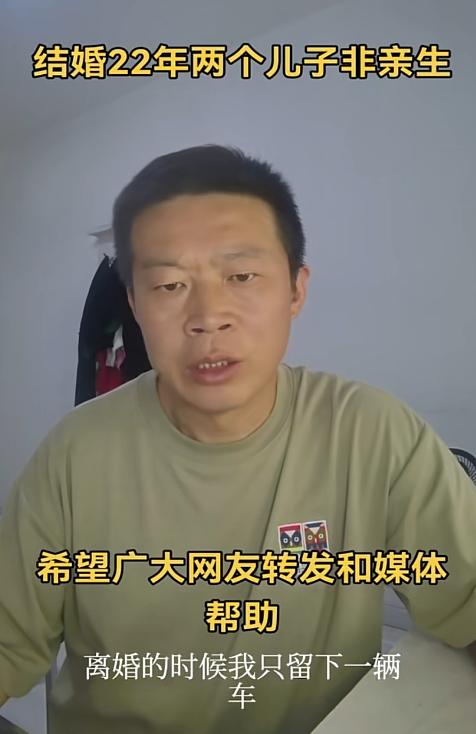 山东“两个儿子三个爹”后续：亲爹都是熟人，女子更多恶行流出！(图9)