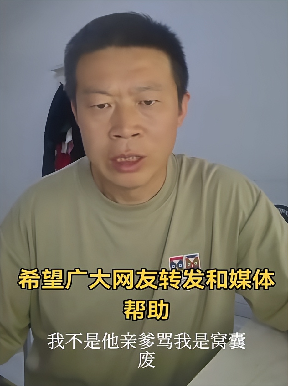 山东“两个儿子三个爹”后续：亲爹都是熟人，女子更多恶行流出！(图13)