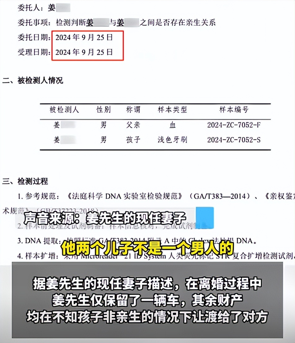 山东“两个儿子三个爹”后续：亲爹都是熟人，女子更多恶行流出！(图14)