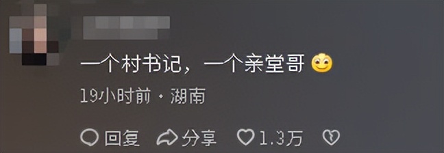 山东“两个儿子三个爹”后续：亲爹都是熟人，女子更多恶行流出！(图18)
