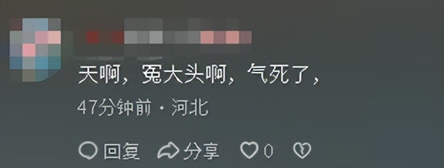 山东“两个儿子三个爹”后续：亲爹都是熟人，女子更多恶行流出！(图20)