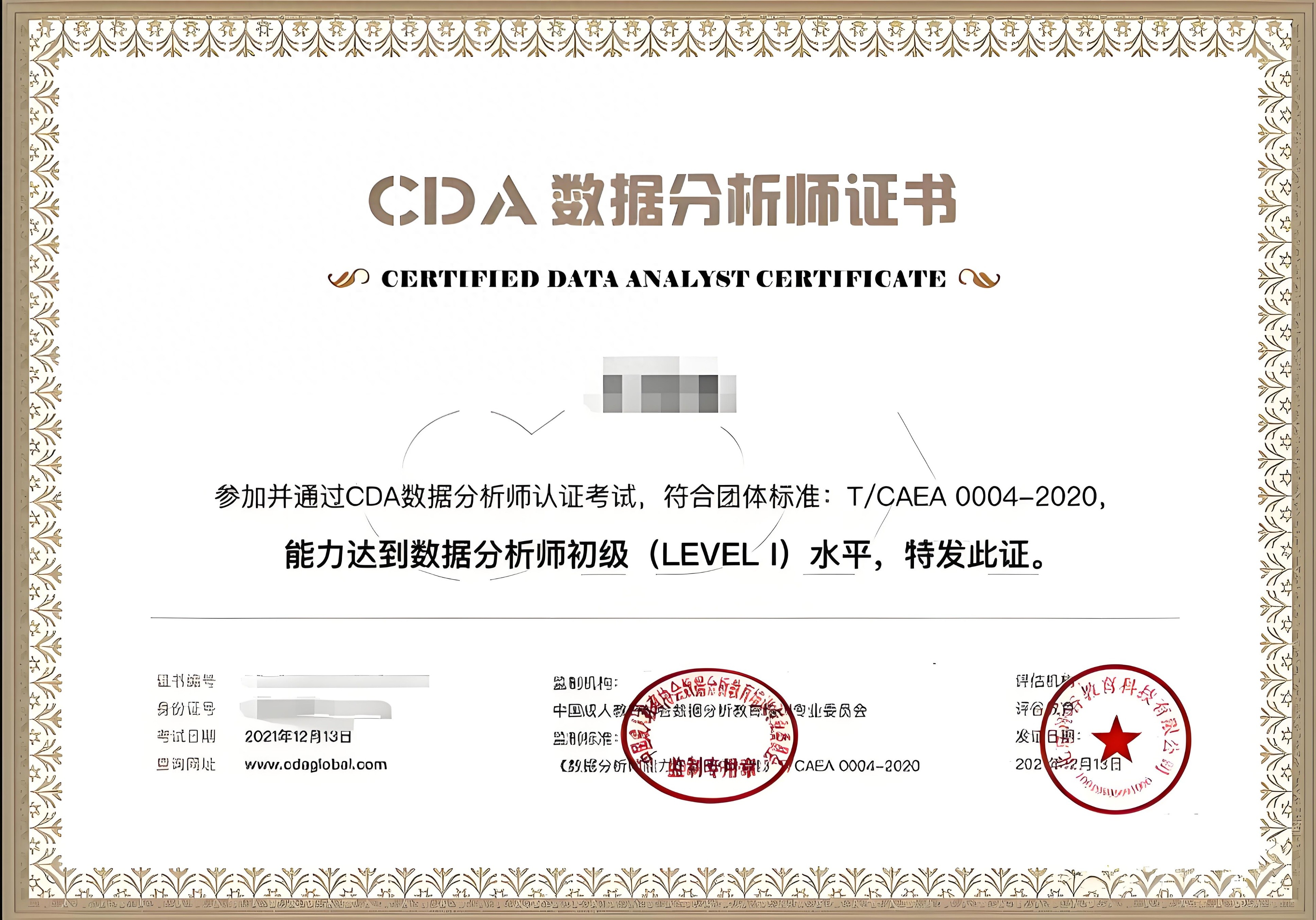 品牌运营如何快速提升自身能力？3个阶段规划+1张黄金证书推荐(图1)