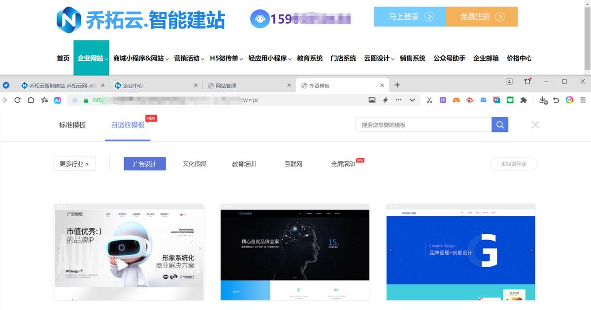 3 分钟搞懂企业网站搭建流程，从搭建到接单步骤(图2)