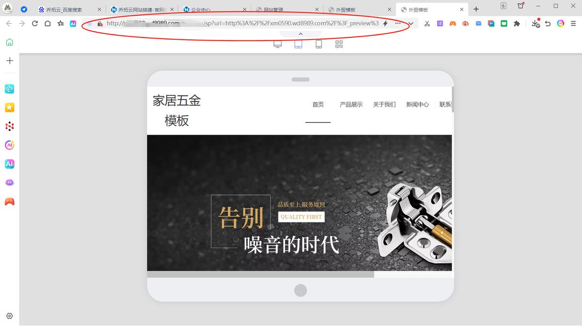 3 分钟搞懂企业网站搭建流程，从搭建到接单步骤(图4)