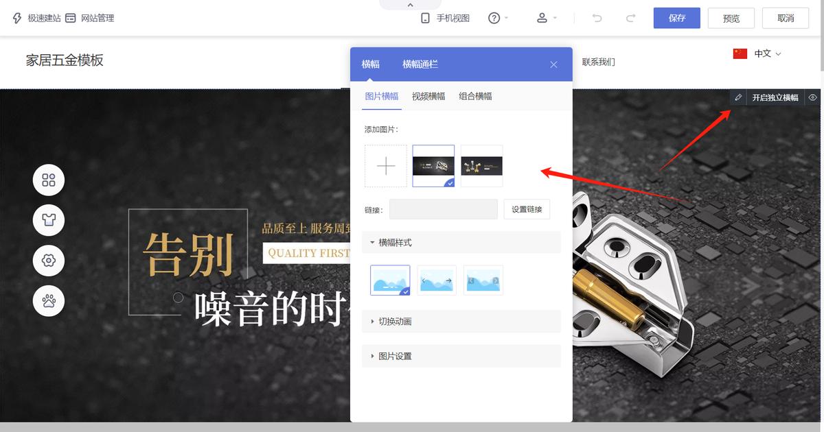 3 分钟搞懂企业网站搭建流程，从搭建到接单步骤(图3)