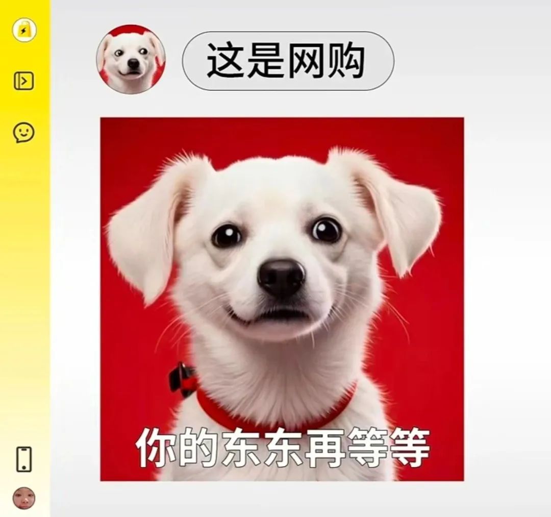 京东怒喷淘宝闪购，新一轮口水战开始了(图11)